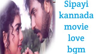 Sipayi kannada movie love bgm #ravichandran #chira