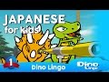 Japanese for kids DVD set - learning Japanese for ...