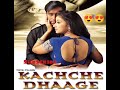 Dil Pardesi Ho Gaya Dil Ka Aana Hai Hay KachcheDhaagemovie Mp3