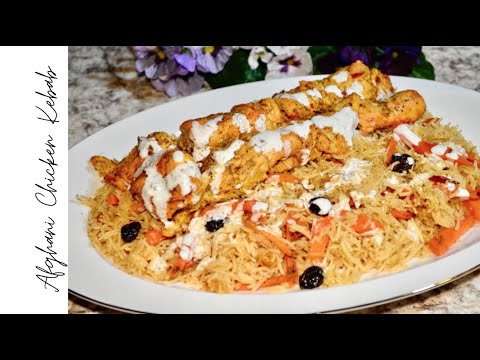 Afghani Chicken Kebab Platter with Rice, Carrots and Raisins | Afghani Cuisine | Ruma's Rannaghor