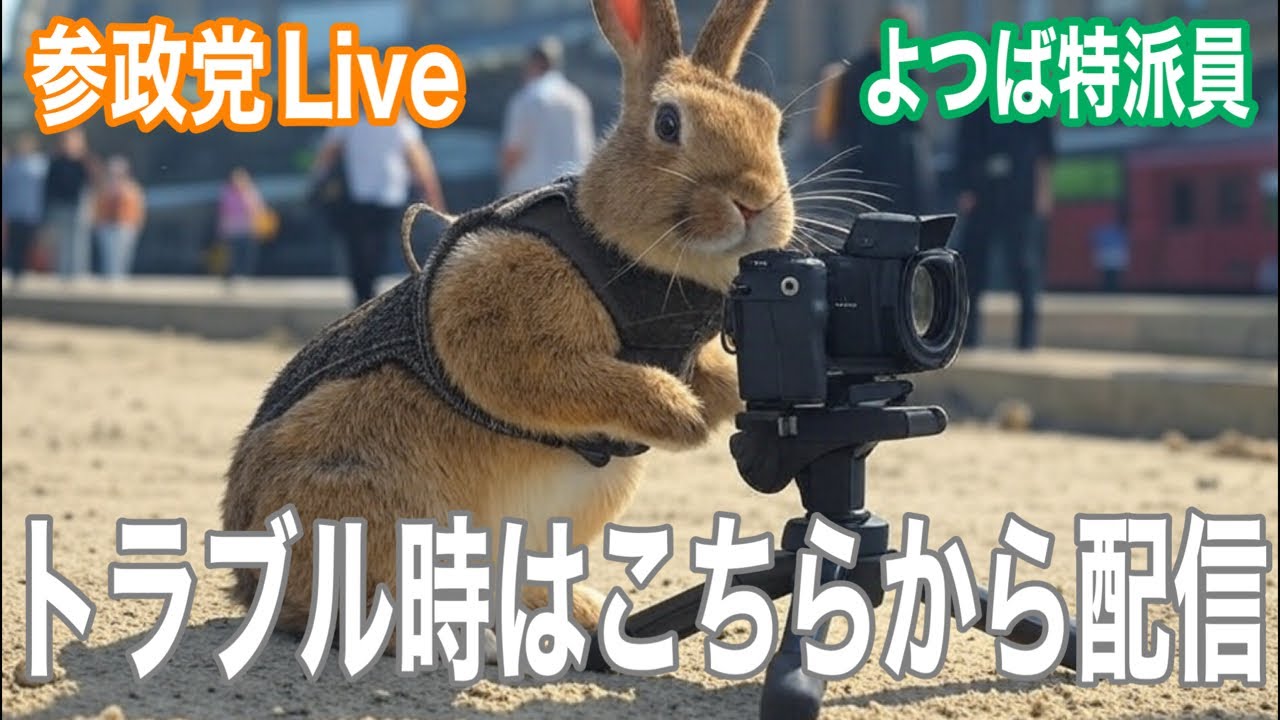 YouTubeサムネイル
