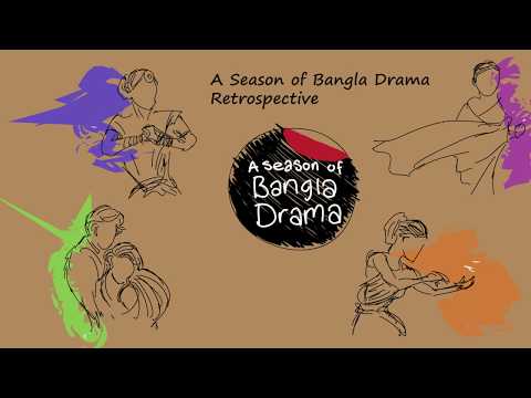 A Season of Bangla Drama 2017 Animated Trailer