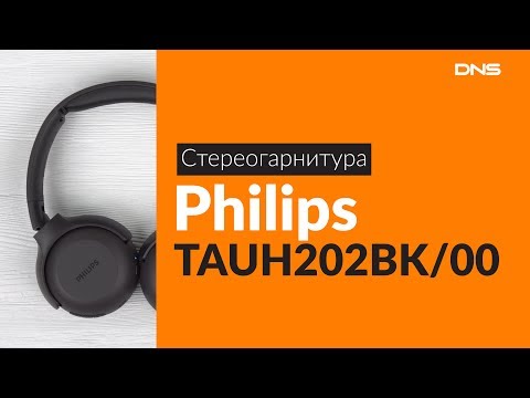 UpBeat Belaidės ausinės Philips TAUH202BK/00, Juodos video
