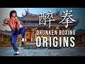 The Mysterious Origins Of Drunken Boxing 醉拳