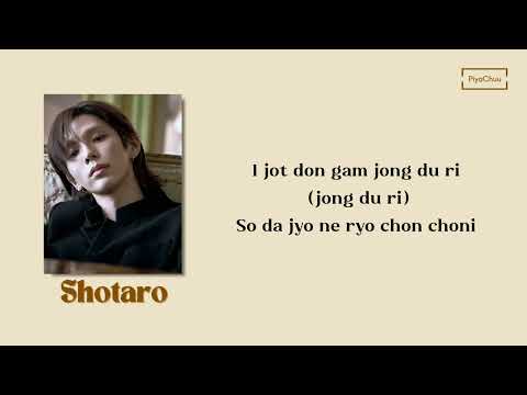 RIIZE 라이즈 - ' Behind The Shine ' - OST Perfect Crown - Easy Lyrics 