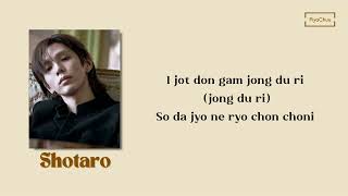 Download lagu RIIZE 라이즈 - ' Behind The Shine ' - OST Perfect Crown - Easy Lyrics  mp3