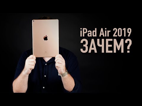 Apple iPad Air 2019 MV152 3/64Gb Space Gray