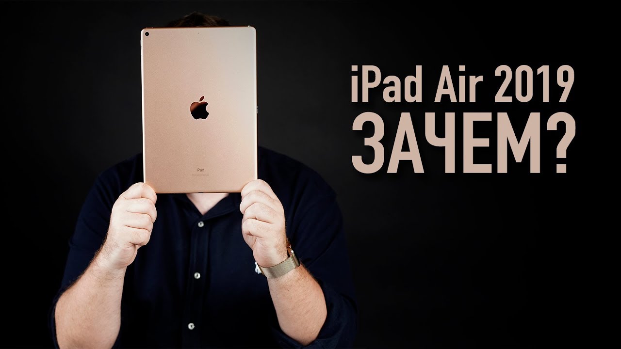 Планшет Apple iPad Air (2019) 64Gb Wi-Fi Space Grey (Серый космос)