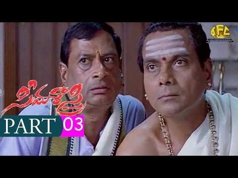 Seema Sastri Full Movie Part 3/11-Allari Naresh, Farzana,Ali,M.S.Narayana,Mumaith Khan