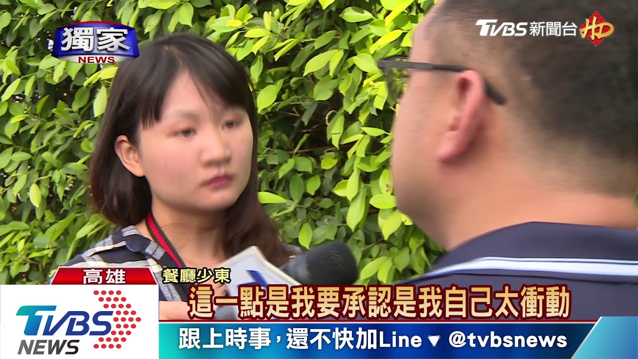 控餐廳少東攔車打人 少東致歉:當時太衝動
