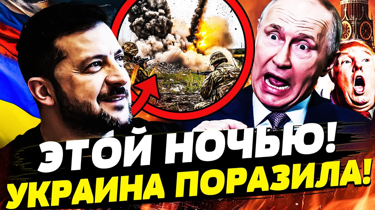 ❗️МИНУТЫ НАЗАД! НАСТОЯЩАЯ ПОБЕДА! УКРАИНСКИЕ ИНЖЕНЕРЫ ДОСТАЛИ СУПЕРОРУЖИЕ!