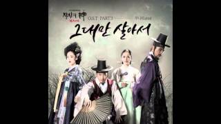 Luna [f(x)] – Only One