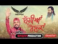Laggiyan Raunkan Kanth Kaler Remix Basra Production Latest New Devotional Full HD Song