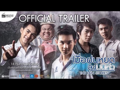 หนังเกย์