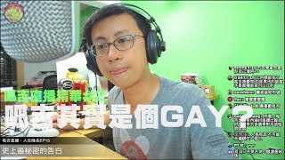 [問卦] 志祺2700萬，呱吉只有600萬....