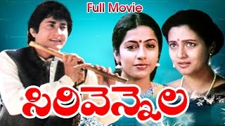 Sirivennela Full Length Telugu Movie  Sarvadaman B