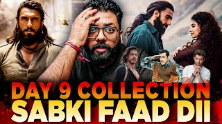 Download lagu Dhurandhar Day 9 Blast Box Office Collection | Dhurandhar Box Office Collection India And Worldwide mp3 Download lagu Dhurandhar Day 9 Blast Box Office Collection | Dhurandhar Box Office Collection India And Worldwide mp3