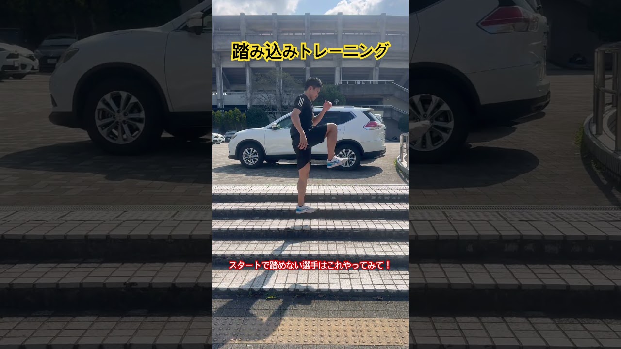 高く上がる事がポイント。#陸上競技場