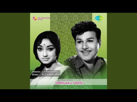 Angam Puthuvitham — watch video