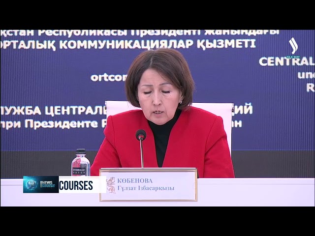 В 95 вузах Казахстана внедрены новые дисциплины по ИИ