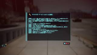 ノーマッドは大成するよ。１3日目　サイバーパンク2077
