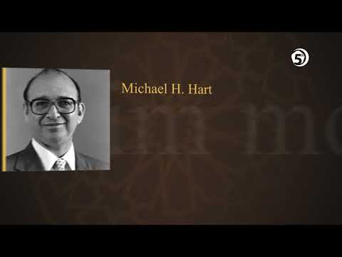 Poznati o Kur'anu - Prirodne pojave