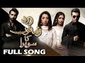 Zard Zamano Ka Sawera OST Shuja Haider Aima Baig