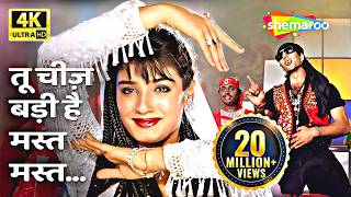 Tu Cheez Badi Hai Mast Mast [4K] _ Mohra (1994) _ Akshay Kumar, Raveena Tandon _ Bollywood 90s Song