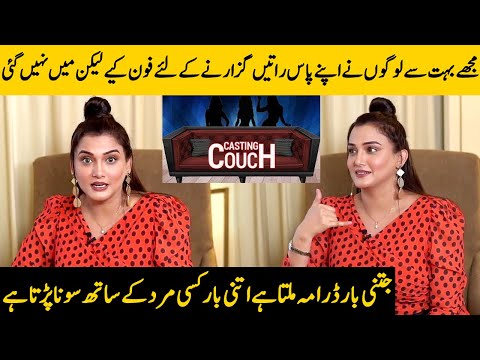 Kiran Tabeer Revealed Her Casting Couch Story | Kiran Tabeer Interview | Desi Tv | SA2G