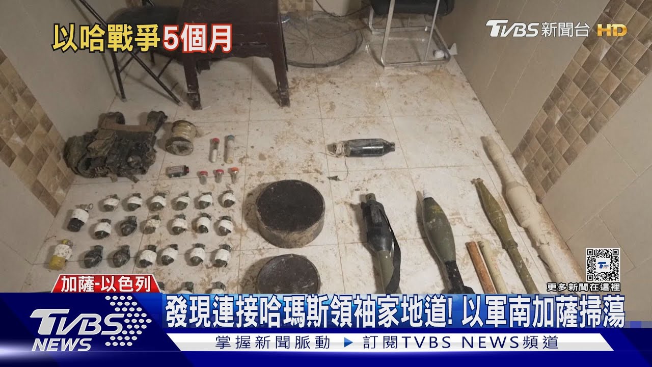 美軍狙殺「真主黨旅」指揮官！　以軍開砲開始攻拉法