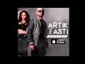 ARTIK & ASTI - Небо над Москвой (feat. DJ LOYZA) (из альбома ...