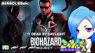 [dbd]数億年ぶりに配信するデッドバイデイライト [ライブ]