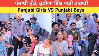 Student Life In Punjab EP 17 The Trackers Institute Malerkotla | #ielts #studentlife #funnyvideo