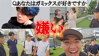 ガミックスの人気調査 in 渋谷宮下パーク【がーどまん】