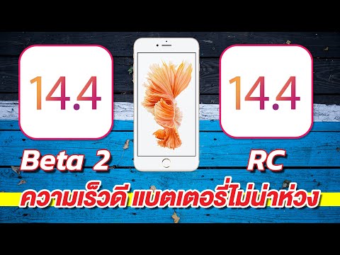 iOS 14.4 iPhone 6s Plus Speed VS Battery 🔋 iOS 14.4 Beta 2 VS iOS 14.4 RC EP.383