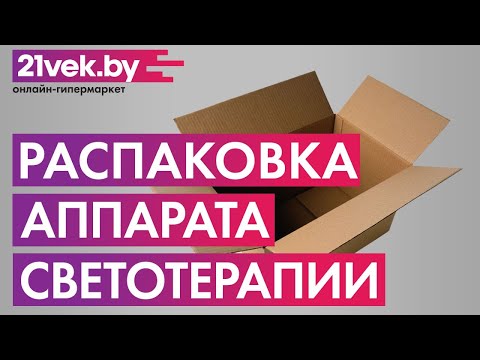 Миниатюра изображения товара Аппарат светотерапии БЕЛВАР АСТ-01