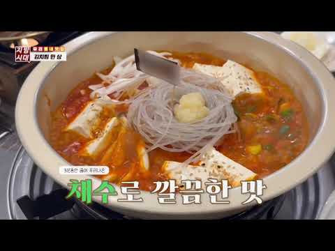 TBC 지금은 지방시대 경산시편(25.12.02)