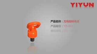 Tai cẩu xoay đa năng YiYUN YD
