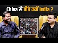 How Will India Develop With This Population Boom Khan Sir Shubhankar Mishra