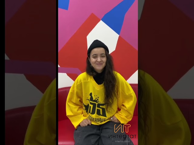 «Дышать» тәхәллүсе астында танылган Гөлназ Шакирова белән интервьюдан өзек