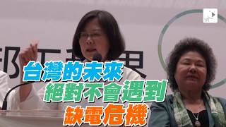 [討論] 為什麼台灣會走到還要漲電價的一步