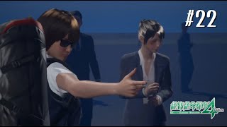 【絶体絶命都市4Plus】二人で絶体絶命都市を往く【ゲーム実況】最終回