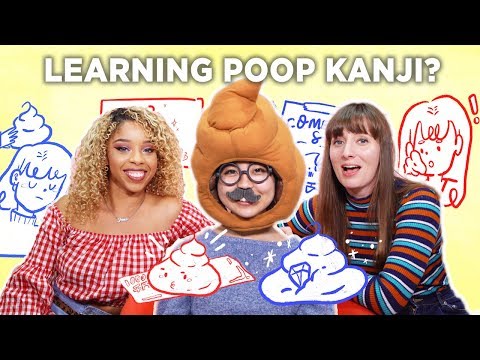 How To Learn Basic Japanese Kanji The Fun Way