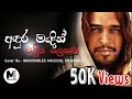Adura Madin Eliya Galanawa අඳුර මැදින් එළිය ගලනවා Cover By ADM