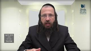 הדף היומי באידיש מסכת שבועות דף לא