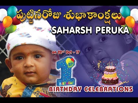 SAHARSH FIRST HAPPY BIRTHDAY CELEBRATIONS  || View In 1080p || The Show Time ||