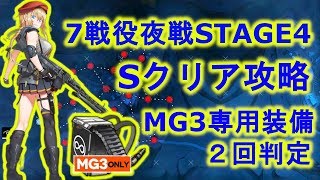 ドルフロ 攻略 M16a1専用装備 6 4n 周回参考例 簡単なコントロール ドールズフロントライン أغاني Mp3 مجانا ドルフロ 攻略 M16a1専用装備 6 4n 周回参考例 簡単なコントロール ドールズフロントライン أغاني Mp3 مجانا