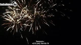 Видео WZKFsxCAcWY