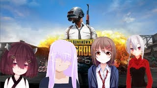 Vtuberの夢乃銘菓さん、神代せつなさん、ゆる杏子さんとPUBG!!!