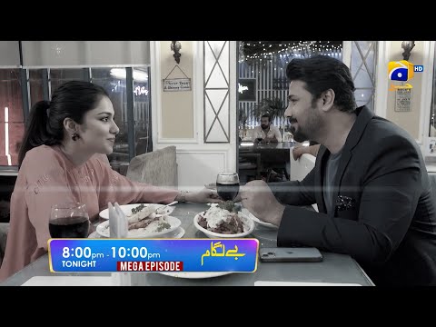 Baylagaam Mega Episode 94 & 95  Promo | Tonight at 8:00 PM only on Har Pal Geo